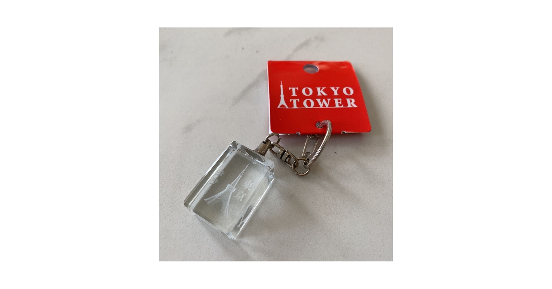 Amazon.co.jp: 東京タワー キーホルダー お土産 東京土産 TOKYO